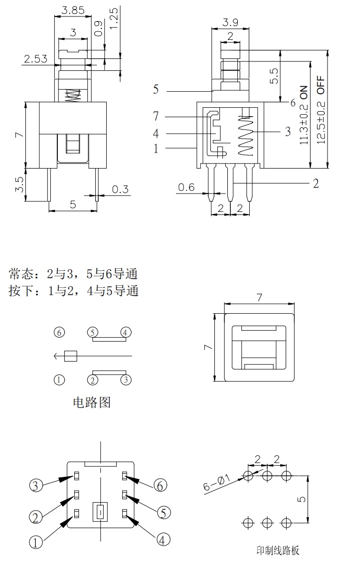 7X7mm push button switch.jpg