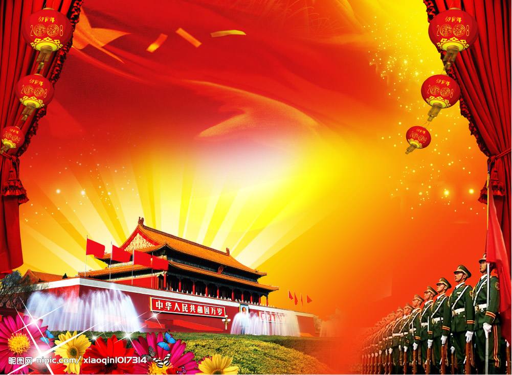 2020 Gangyuan Holiday Notice: National Day, Mid-Autumn Festival