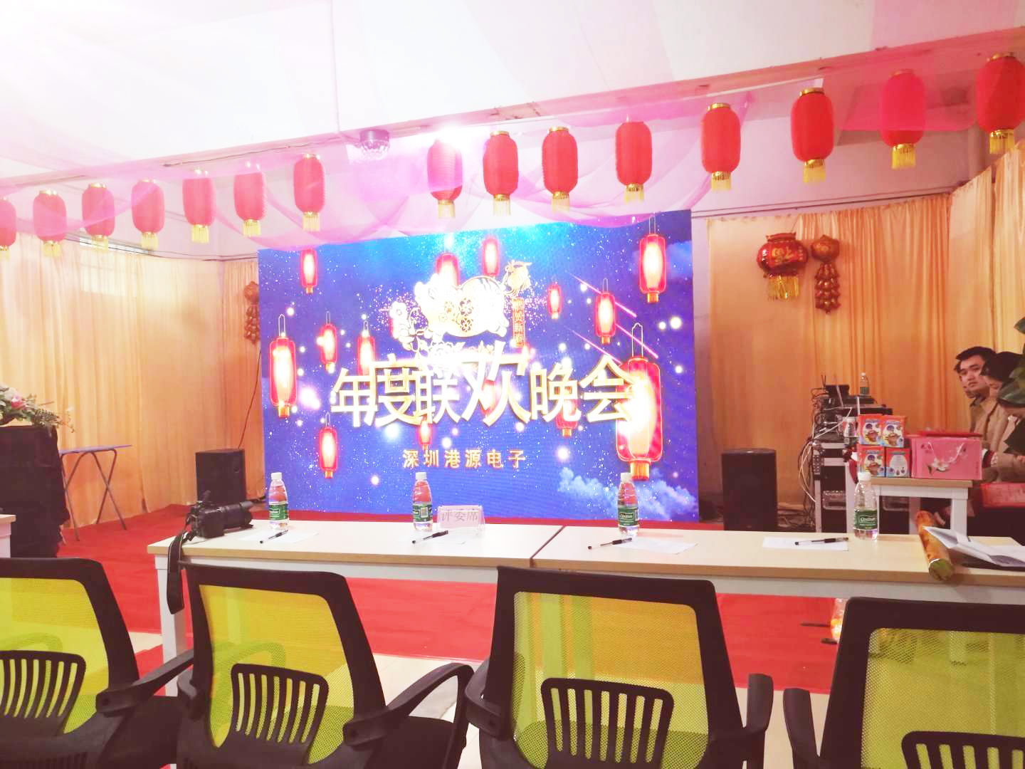 2018 Annual Conference of Gangyuan