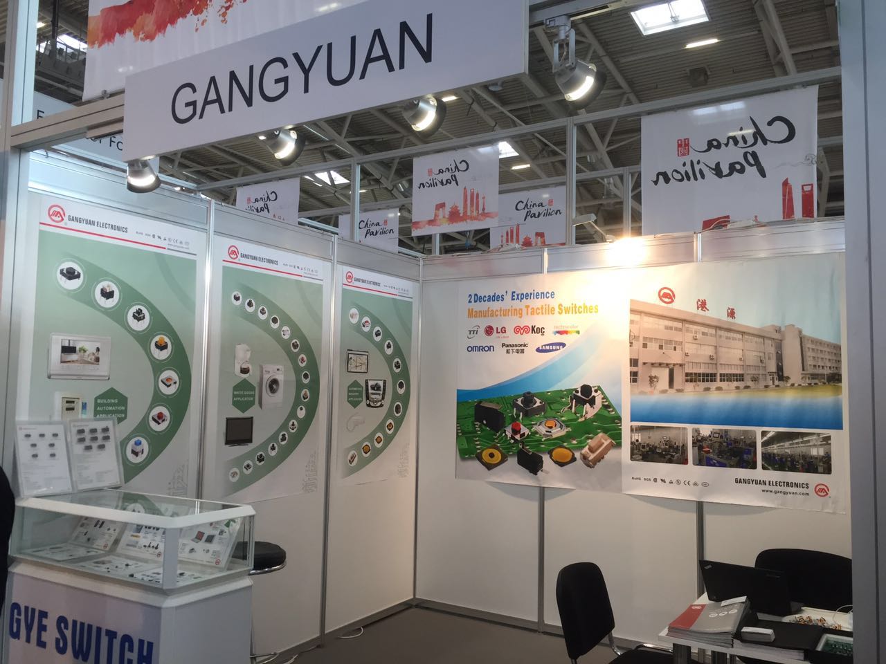 Munich Electronic Component Fair, welcome to visit us for electronic Switch